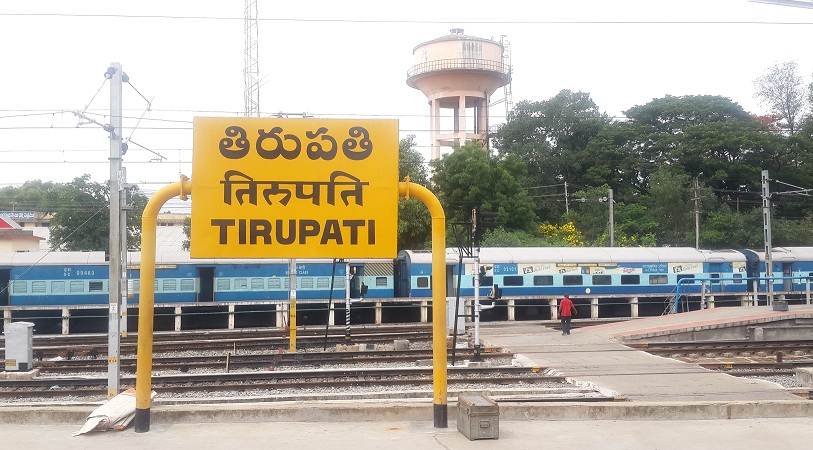 Tirupati Station